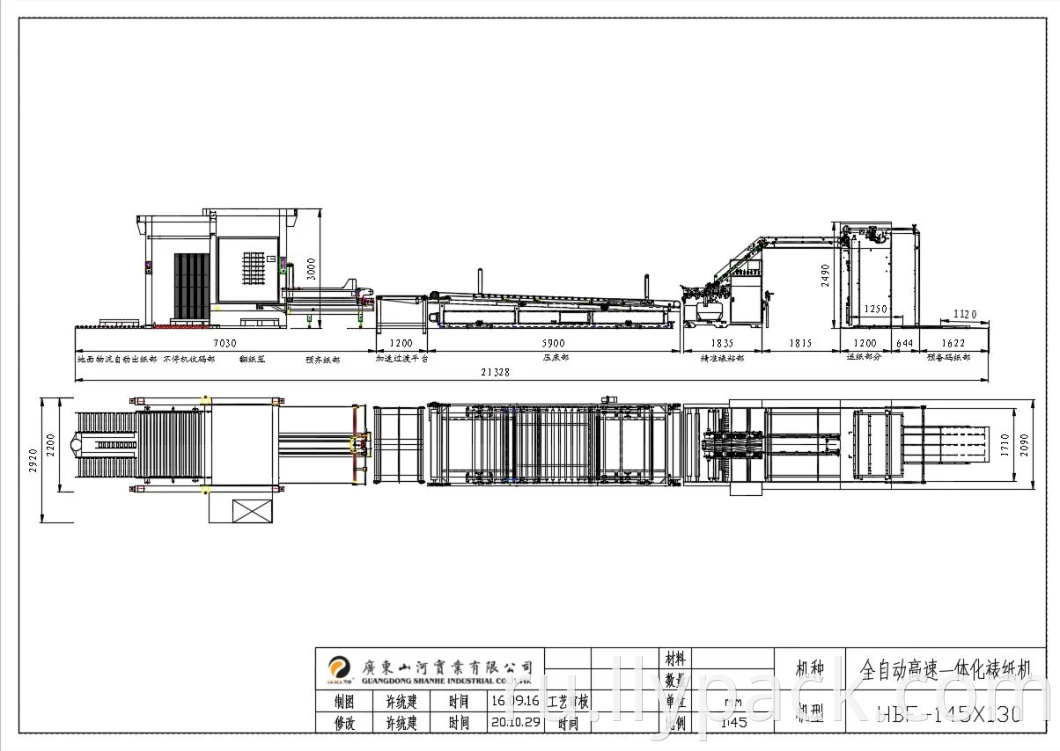 single facer fixed type